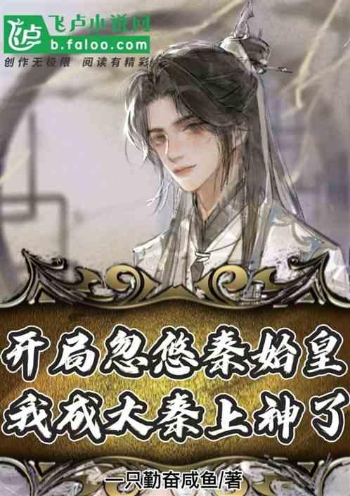 人生的意义究竟是什么？游戏画面